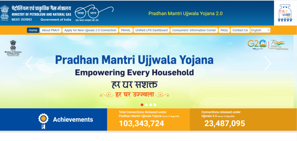 PM Ujjwala Yojana 2.0 : मुफ्त में मिलेगा रसोई गैस सिलेंडर