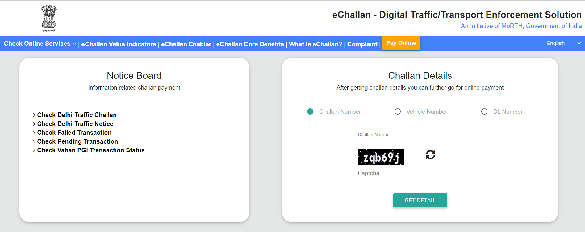 Online Challan Check : मोबाइल से चालान चेक करें