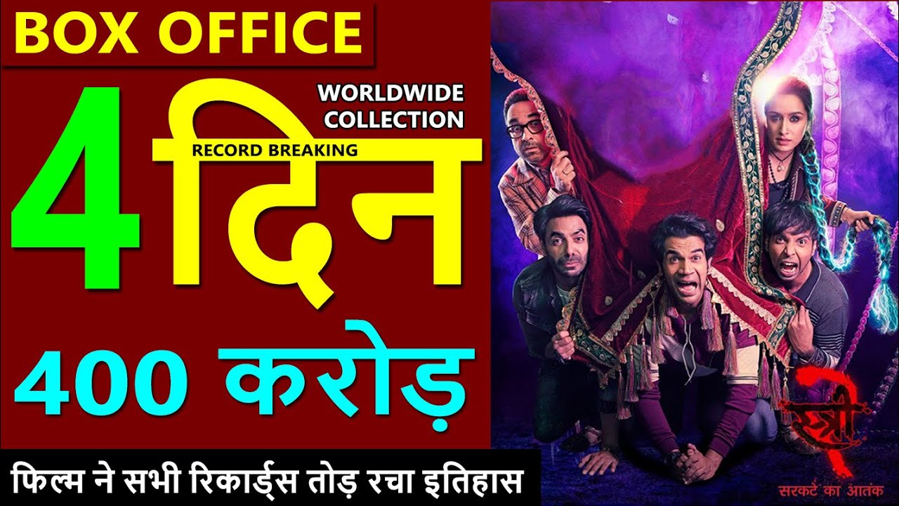 Street 2 Worldwide Box Office Collection: Sold Around 2.21 Lakhs+ Tickets!