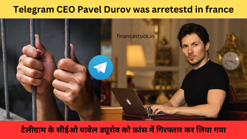 Pavel Durov Was Arrested in France