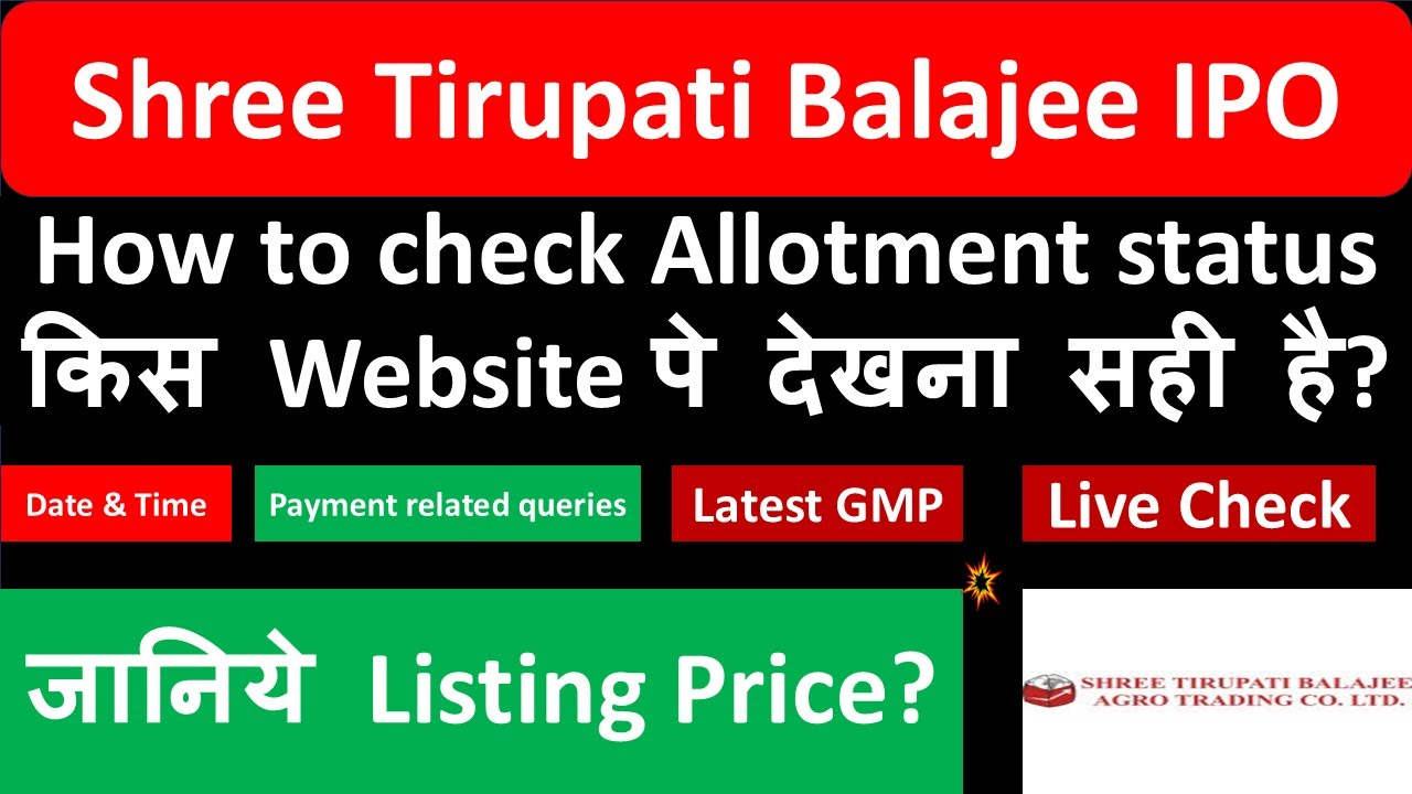 Shree Tirupati Balajee IPO listing date - shares listed on BSE and NSE